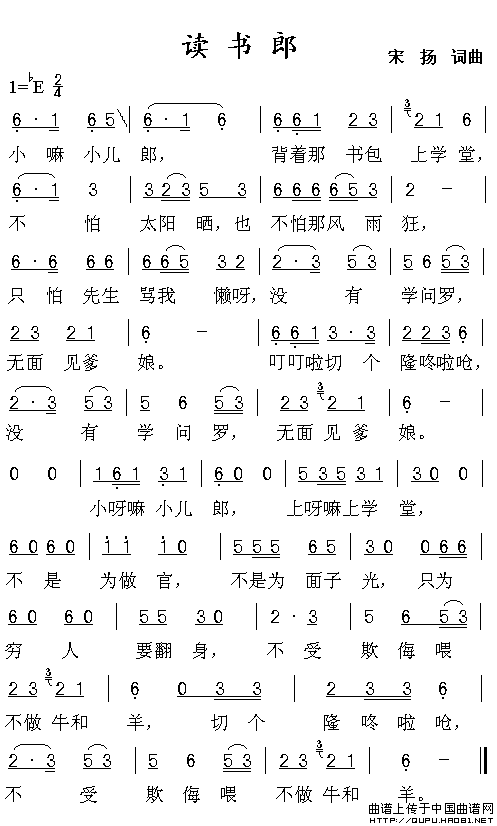 读书郎（5个版本）