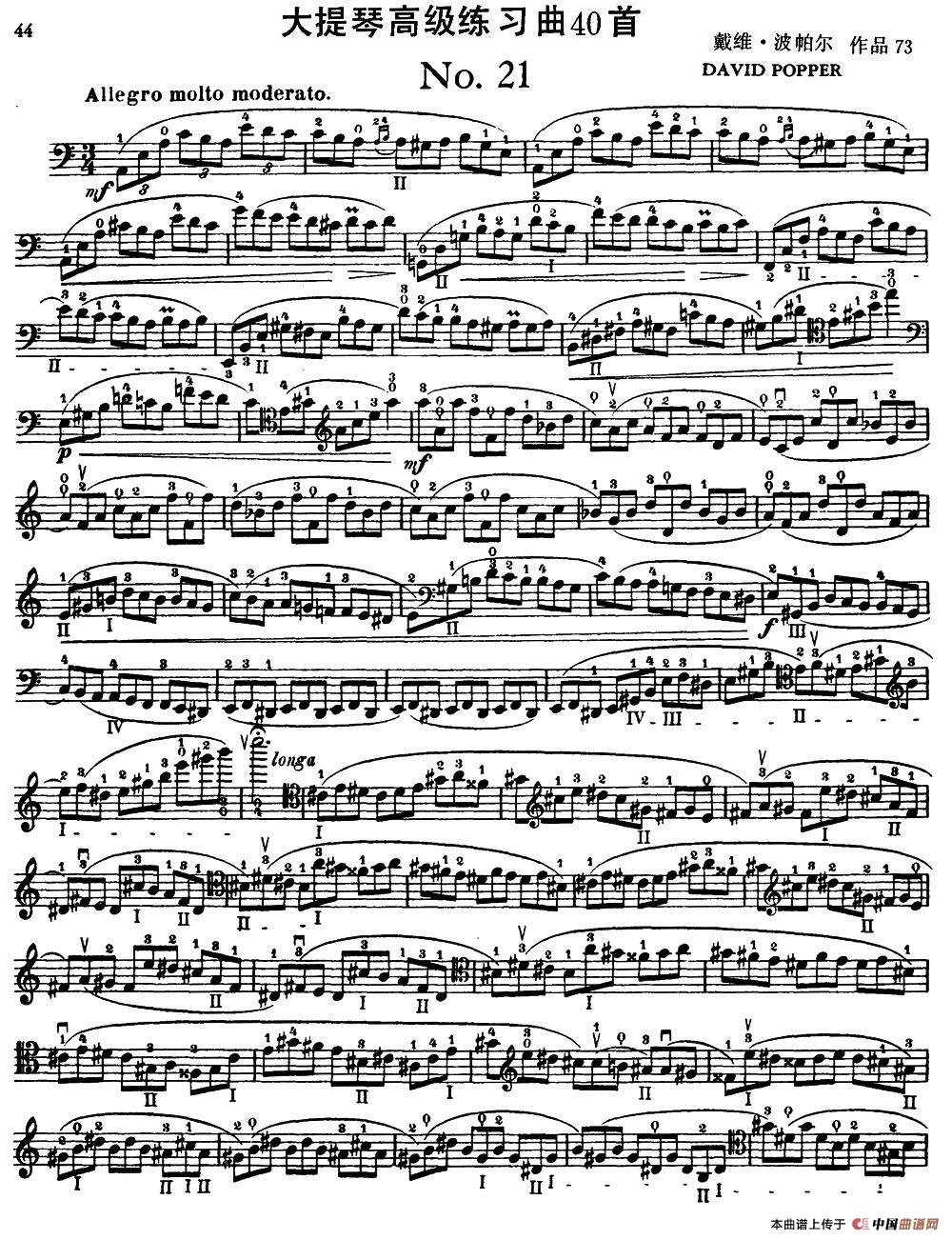 大提琴高级练习曲40首 No.21