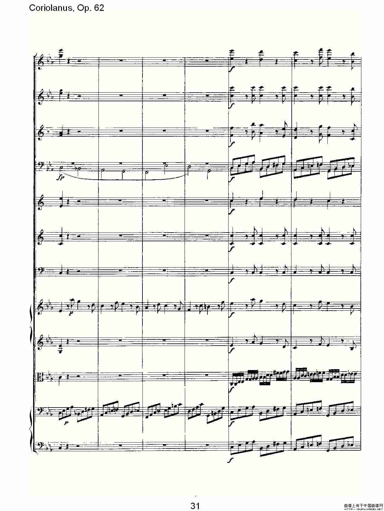 Coriolanus, Op.62