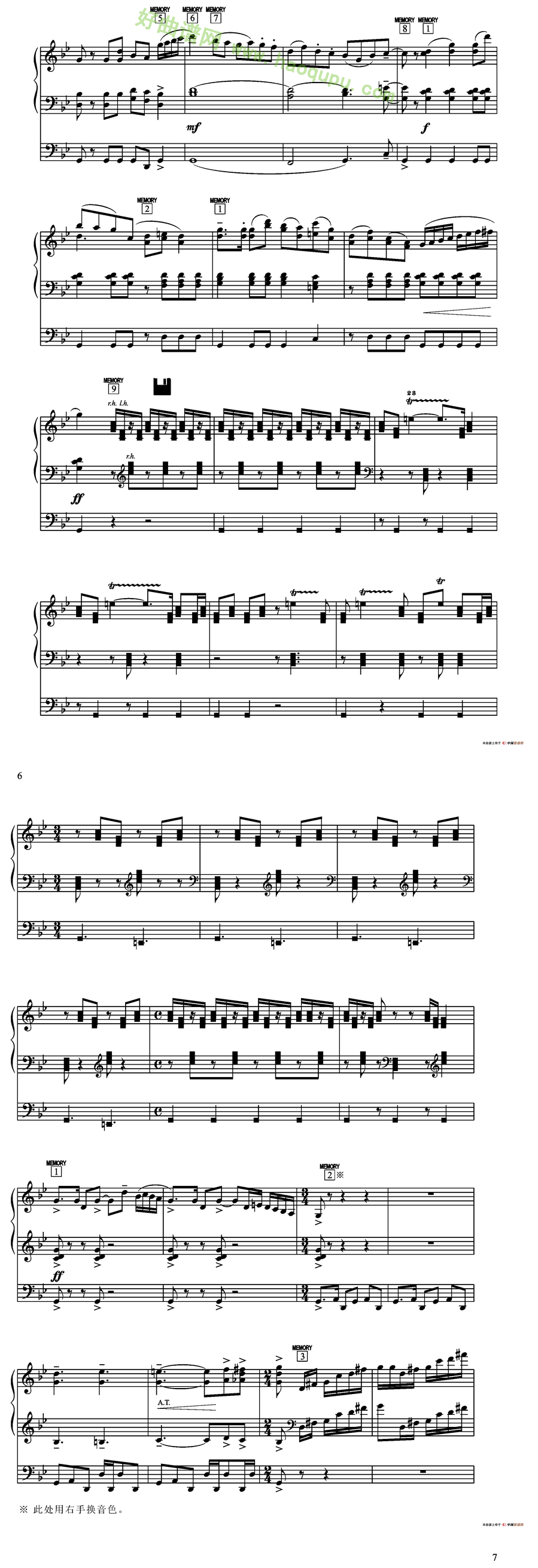《看秧歌》（双排键电子琴）电子琴简谱第4张