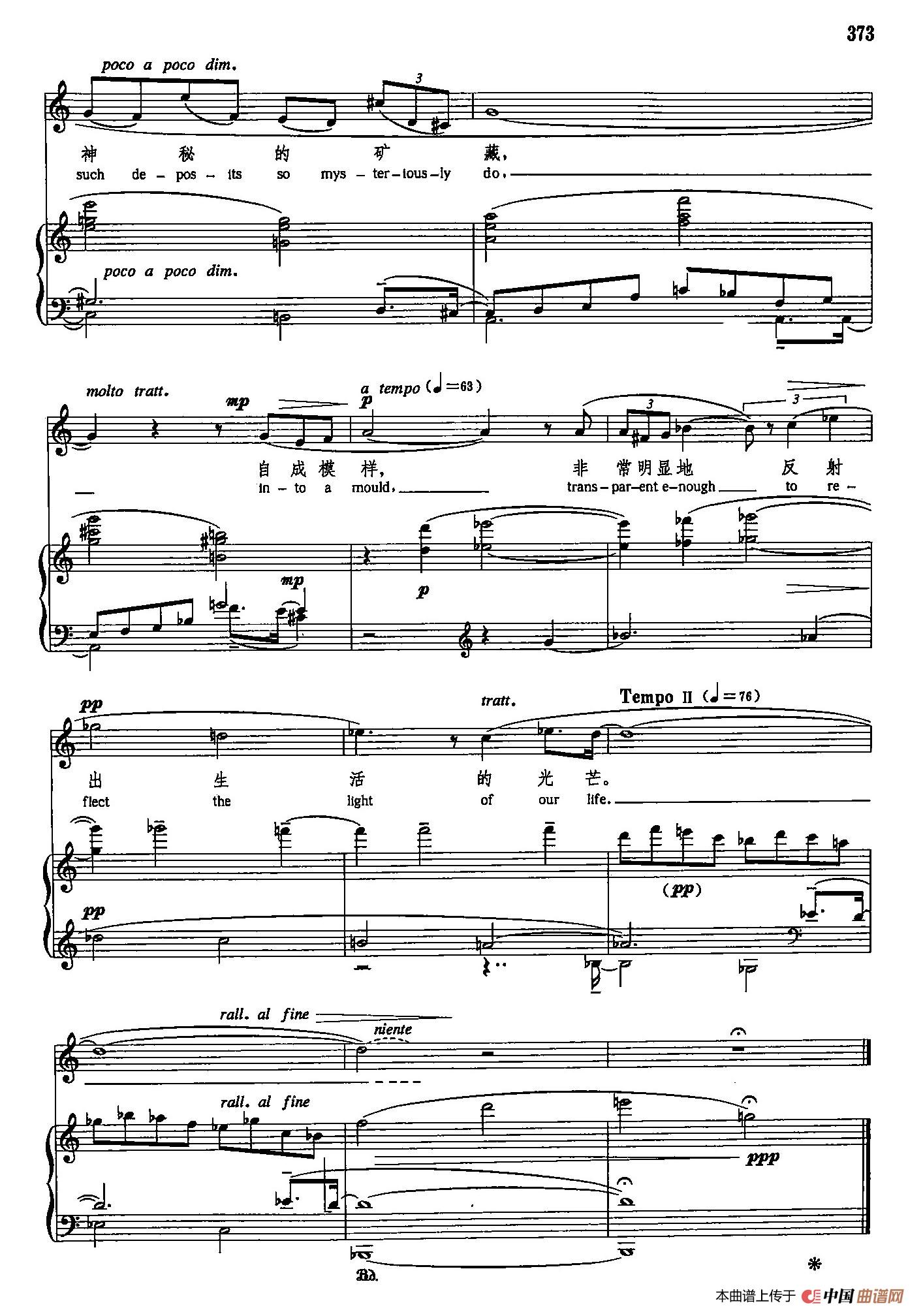 声乐教学曲库5-87日记（正谱）（选自《弗吉尼亚