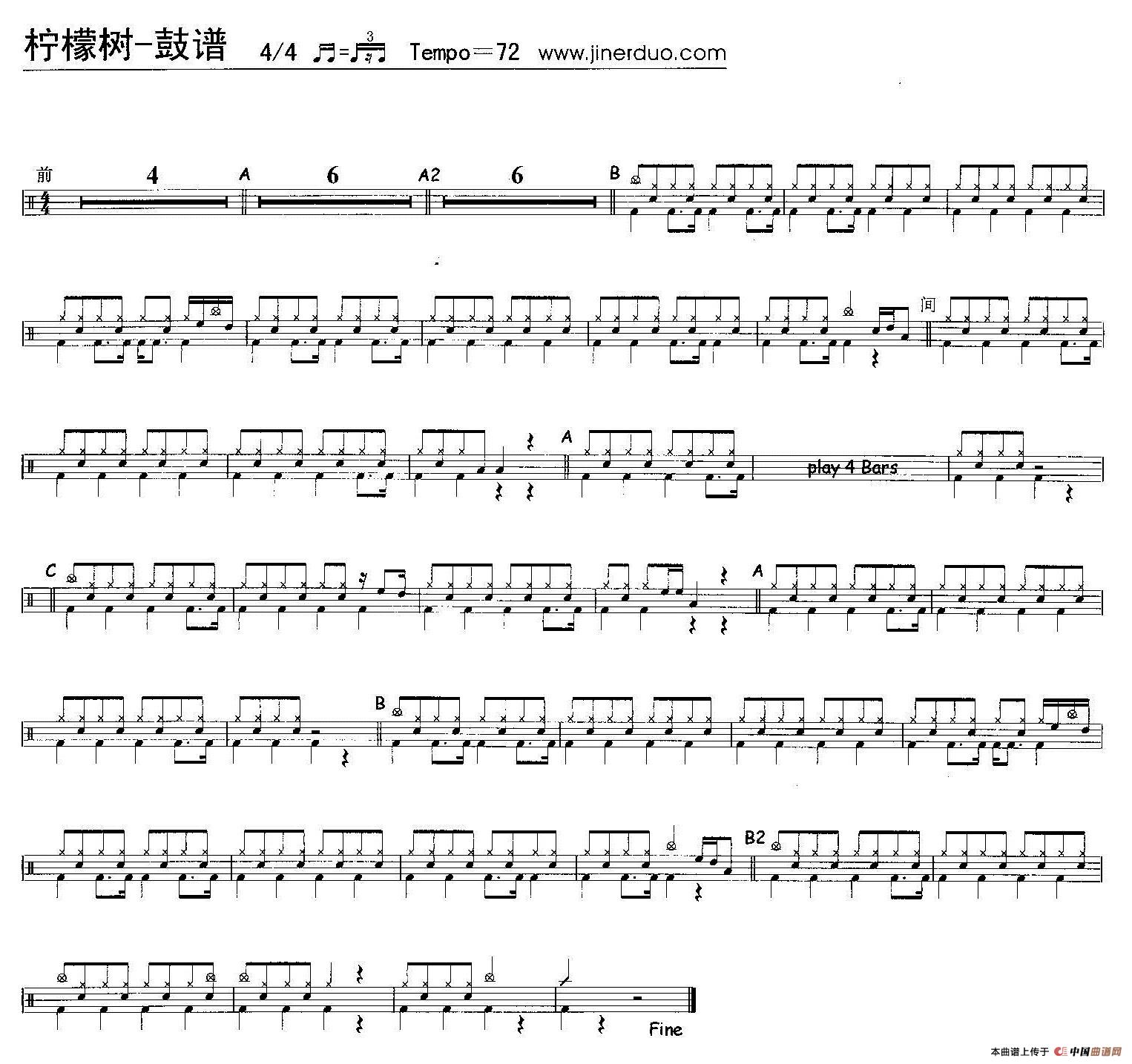 柠檬树（架子鼓谱）