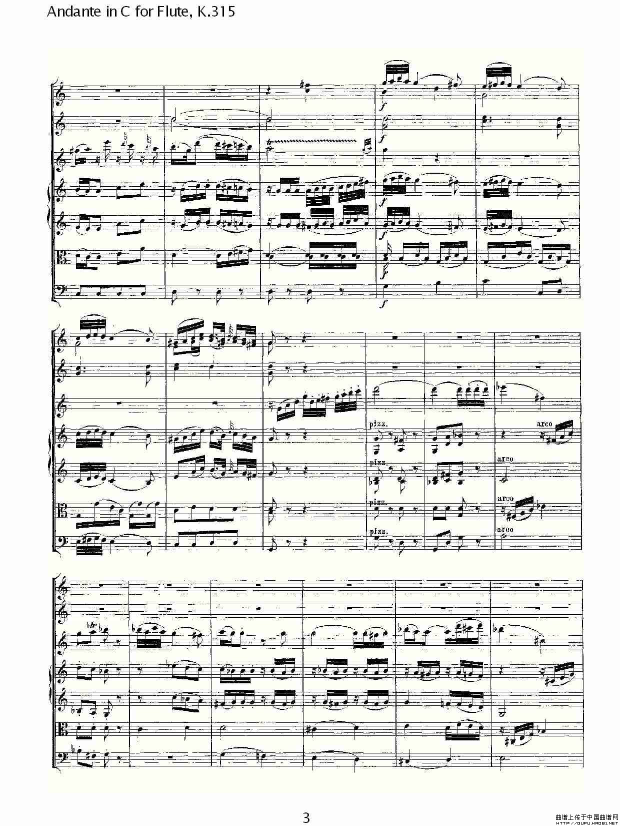 Andante in C for Flute, K.315（D调长笛行板协奏曲, K.
