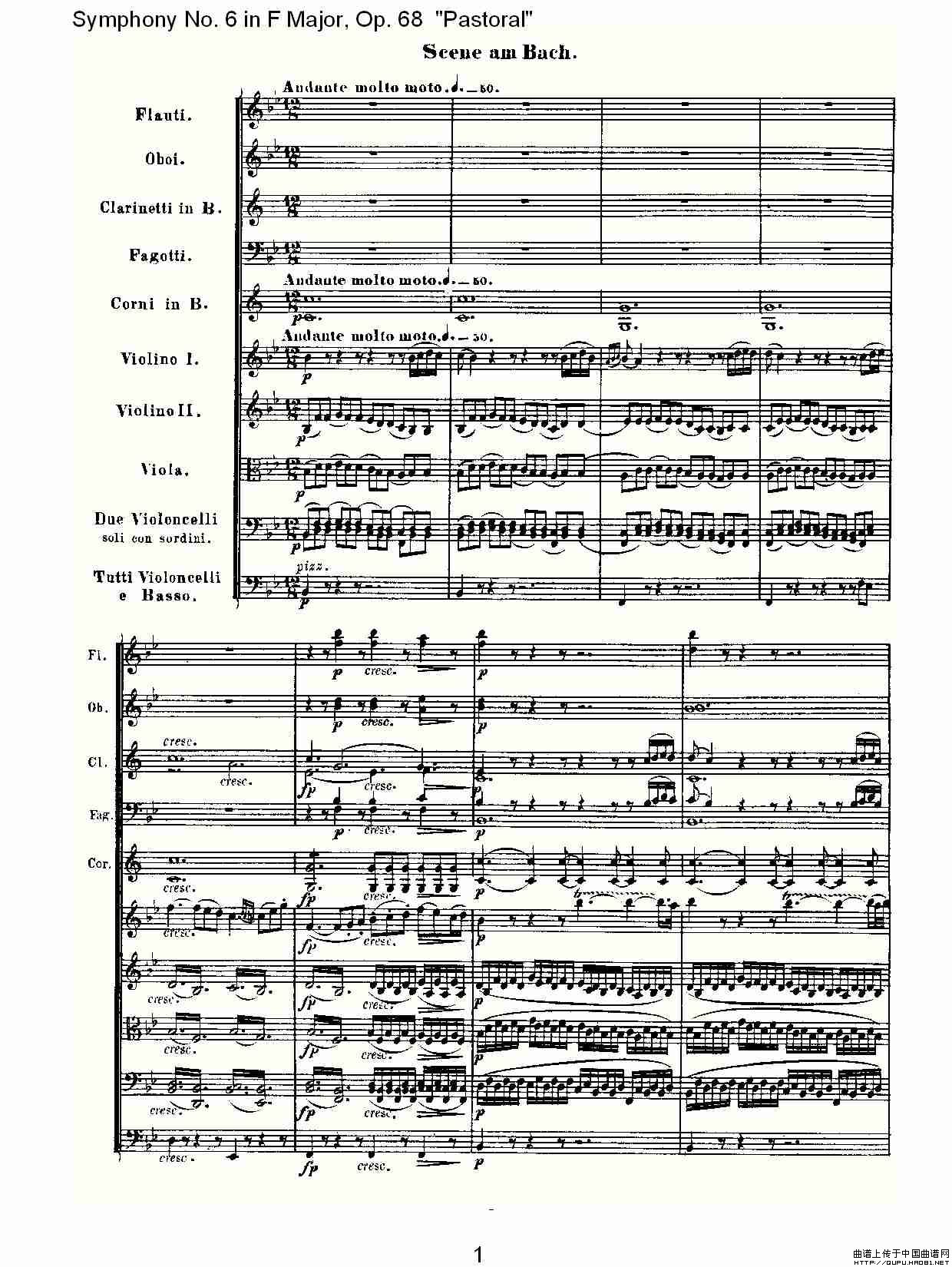 F大调第六交响曲 Op.68第二乐章