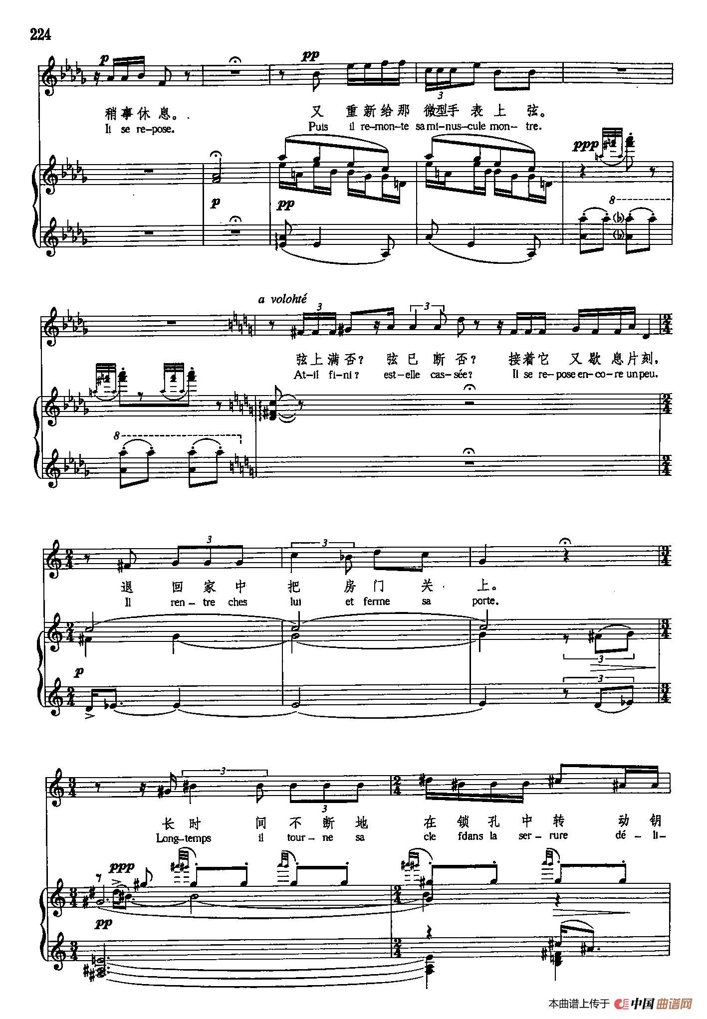 声乐教学曲库5-48蟋蟀（正谱）（选自《自然的故