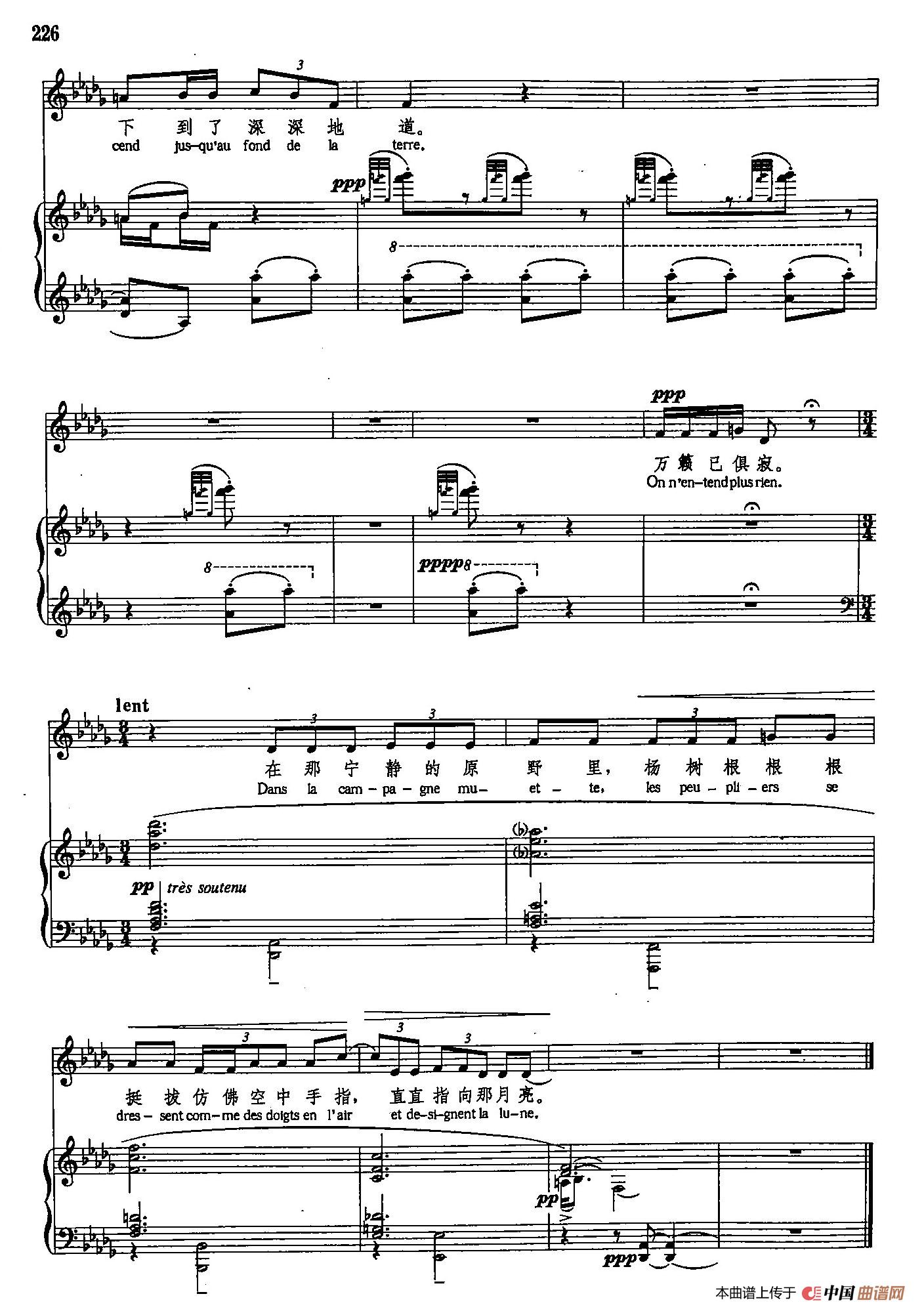声乐教学曲库5-48蟋蟀（正谱）（选自《自然的故