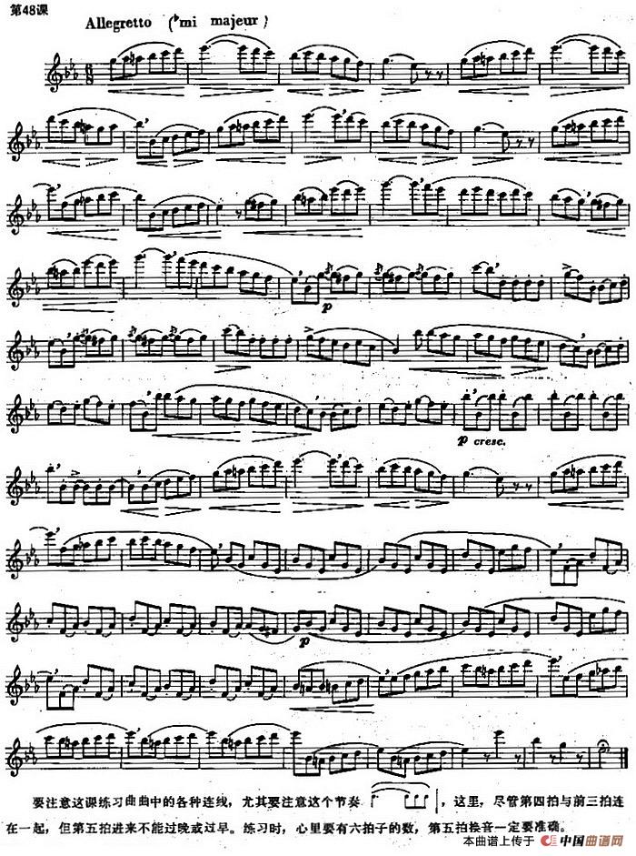 长笛练习曲100课之第48课 （各种连线与节奏）