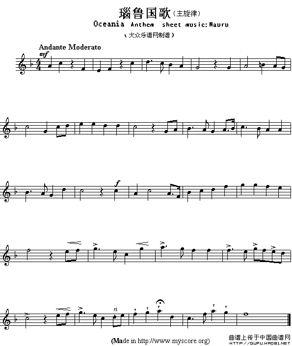 各国国歌主旋律：瑙鲁（Ociania Ameriacn Anthem shee