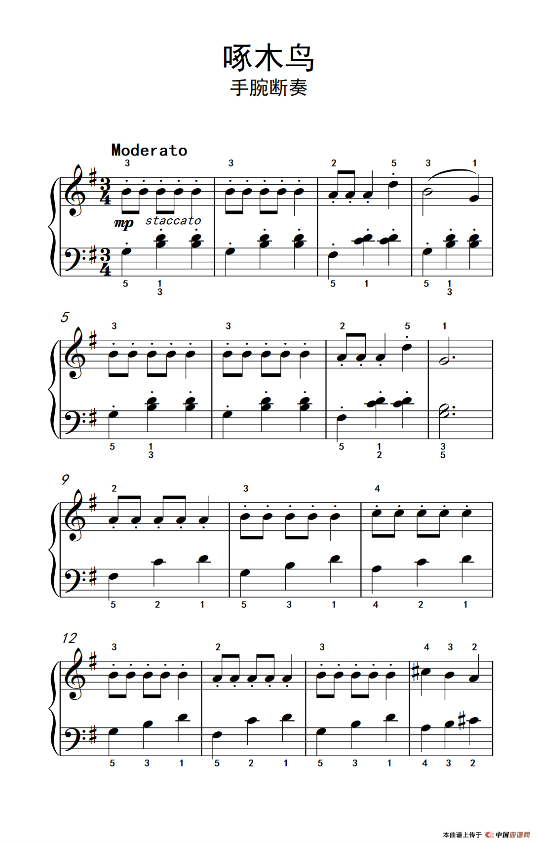 啄木鸟（约翰·汤普森 成人钢琴教程 第一册）