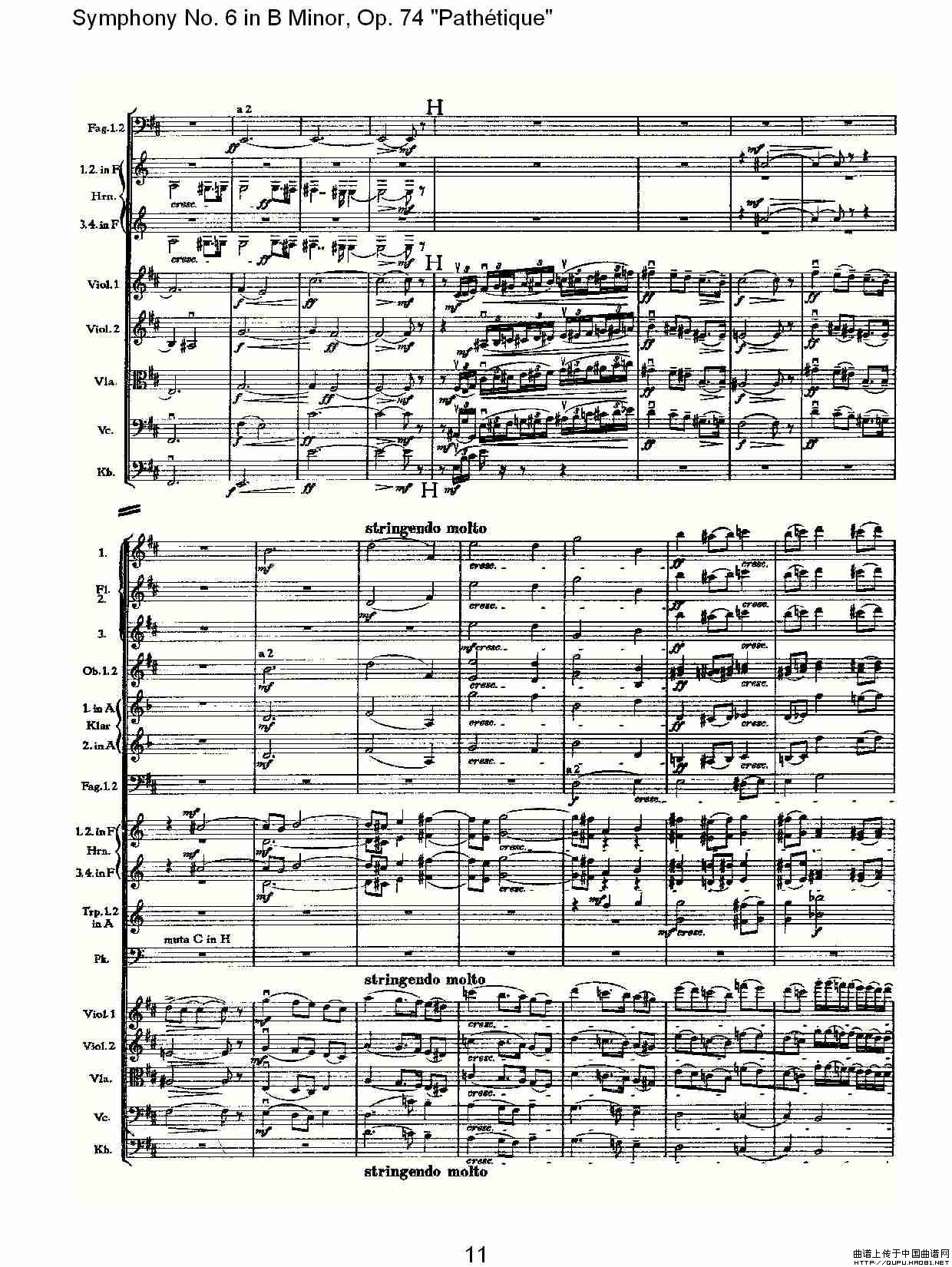 B小调第六交响曲,Op.74（第四乐章[二]）