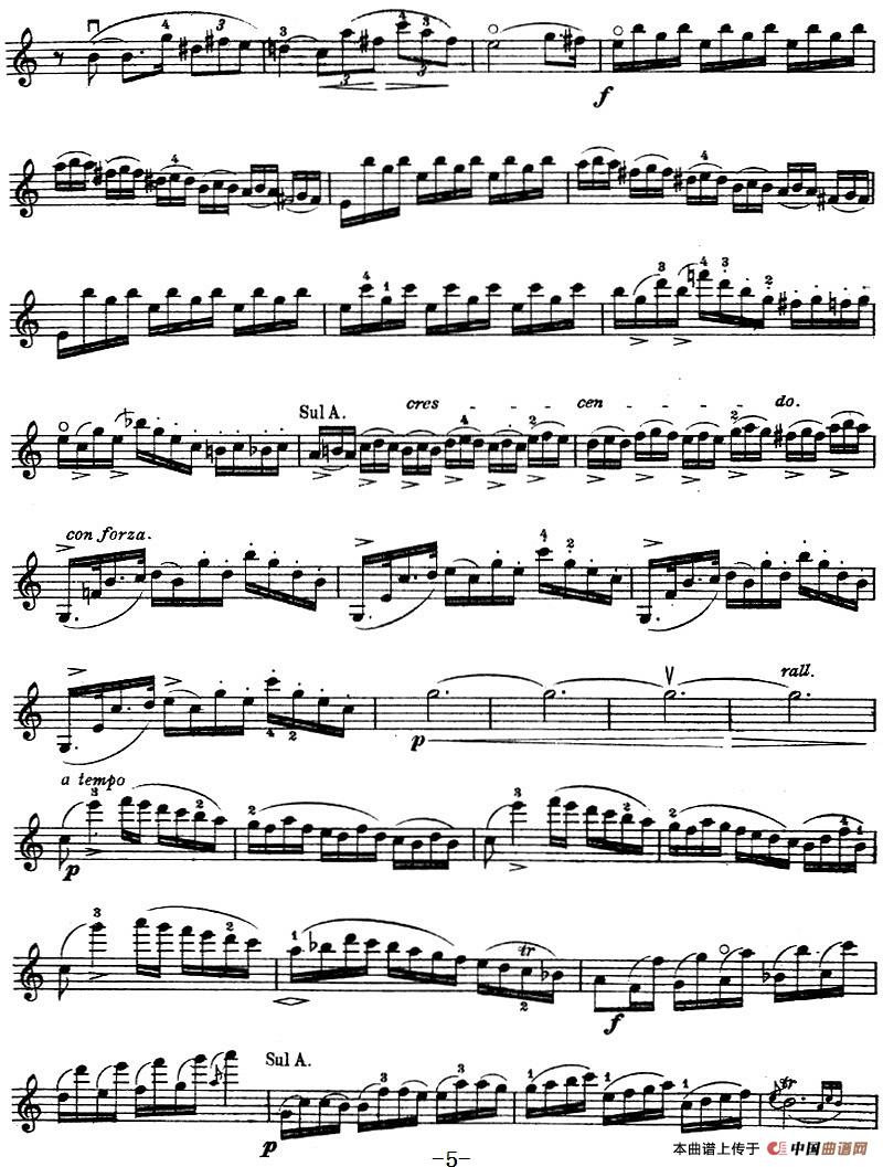 Fantasia（幻想曲）