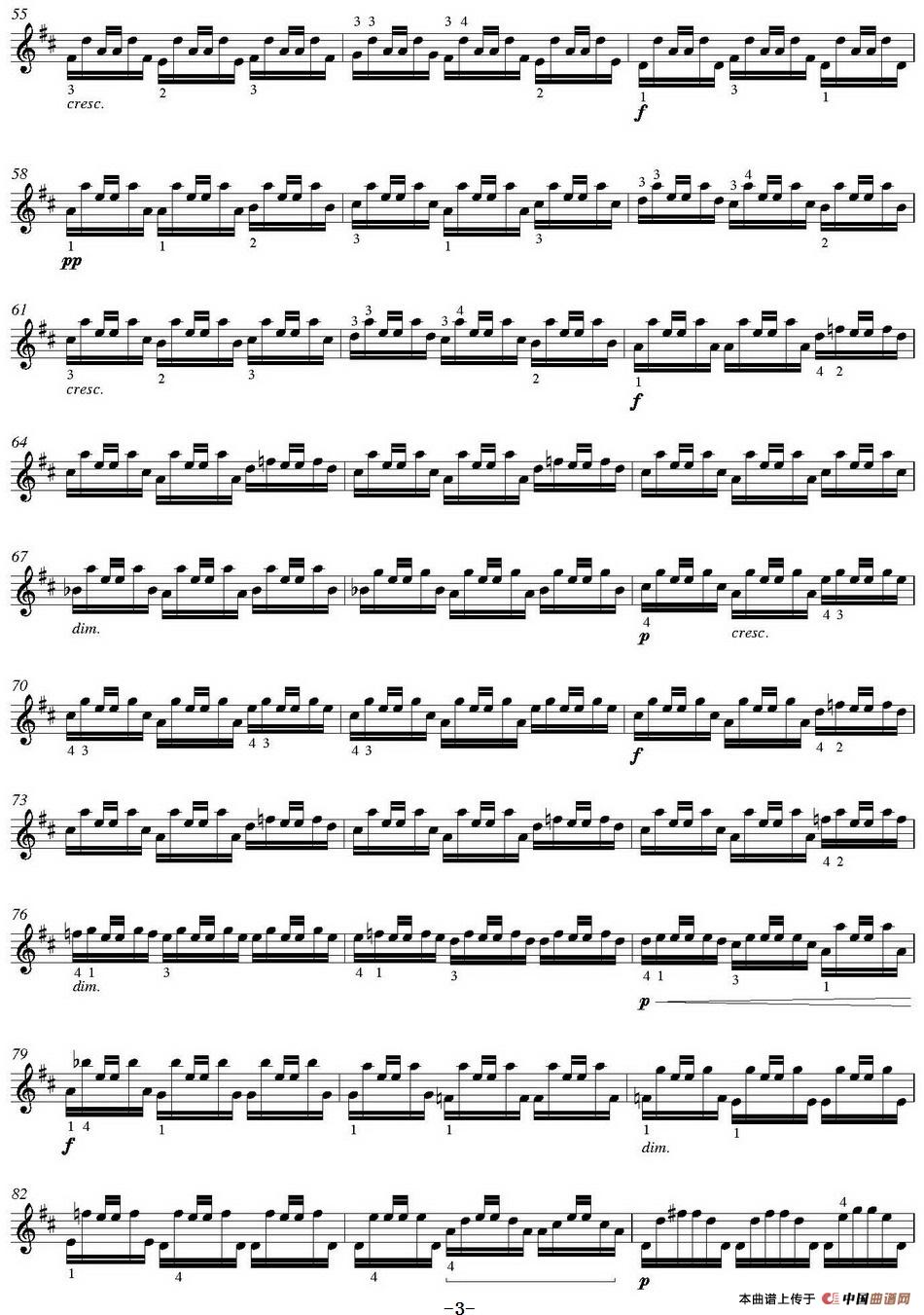 the StradHARMONIC LABYRINTH