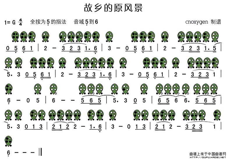 故乡的原风景（六孔陶笛谱）