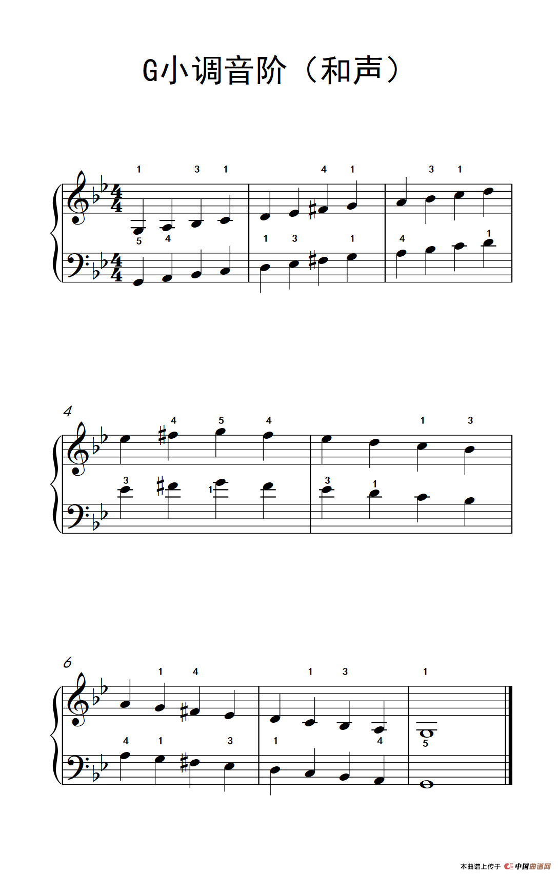 G小调音阶（和声）（儿童钢琴练习曲）