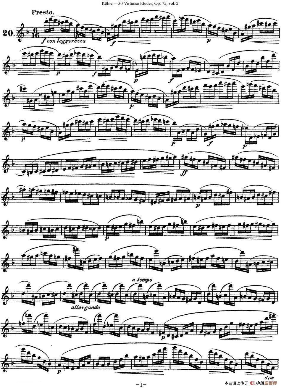 柯勒30首高级长笛练习曲作品75号（NO.20）