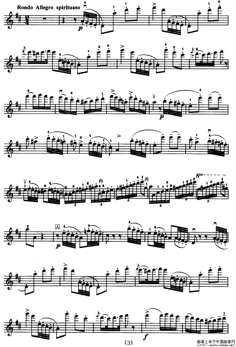 D大调小提琴协奏曲（二胡移植五线谱）