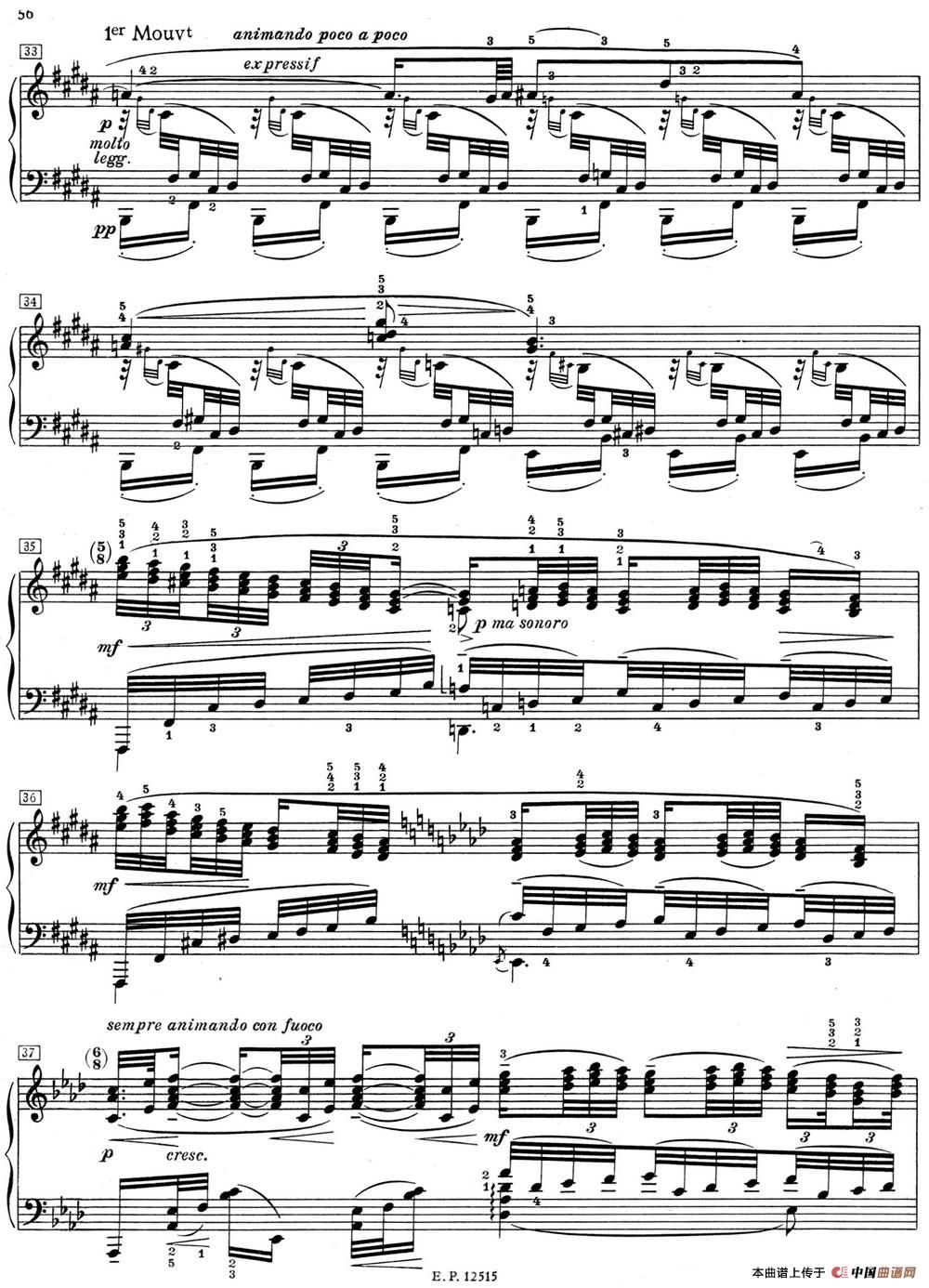 德彪西12首钢琴练习曲（8 装饰音练习v1.0 agréme