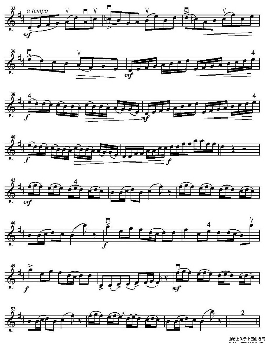 Concerto in B Minor（B小调协奏曲）