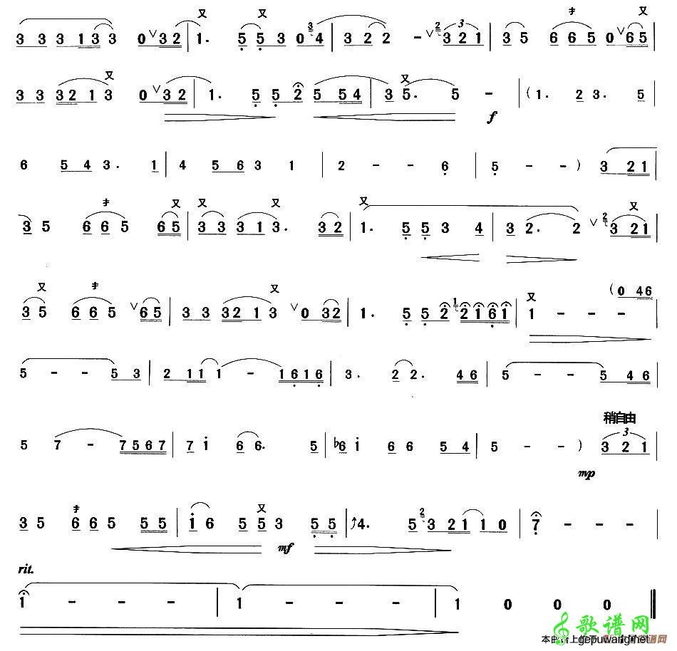 笛子简谱：我和春天有个约会笛子谱
