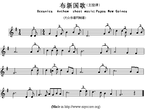 各国国歌主旋律：布新（Ociania Ameriacn Anthem shee