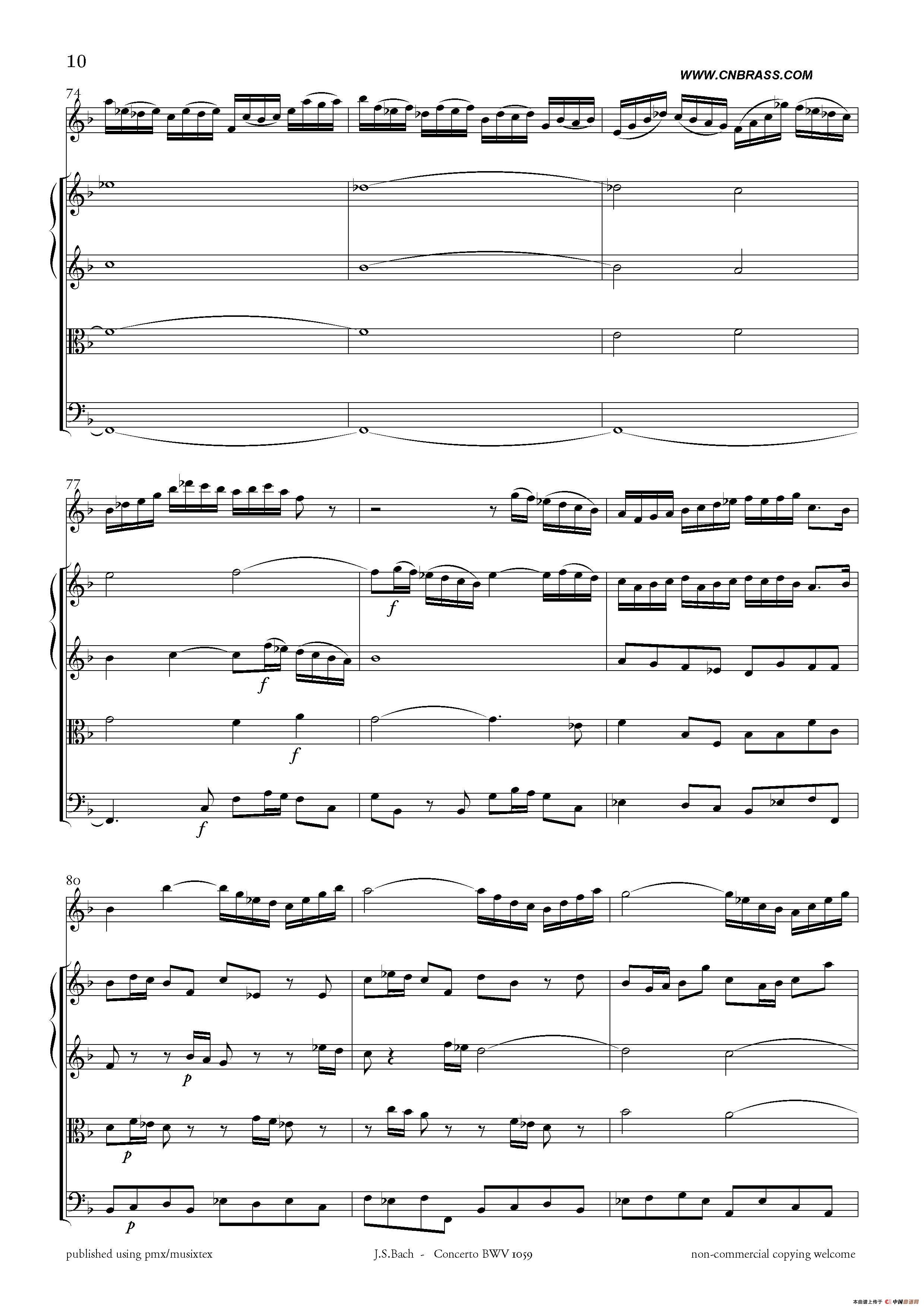 Concerto BWV 1059（双簧管与弦乐D小调协奏曲）