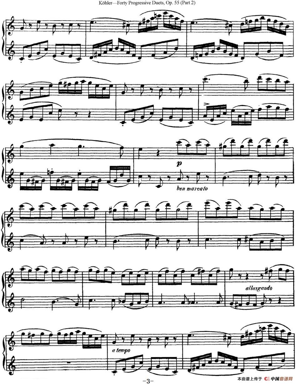 柯勒40首长笛提高练习曲OP.55（二重奏）（NO.1）