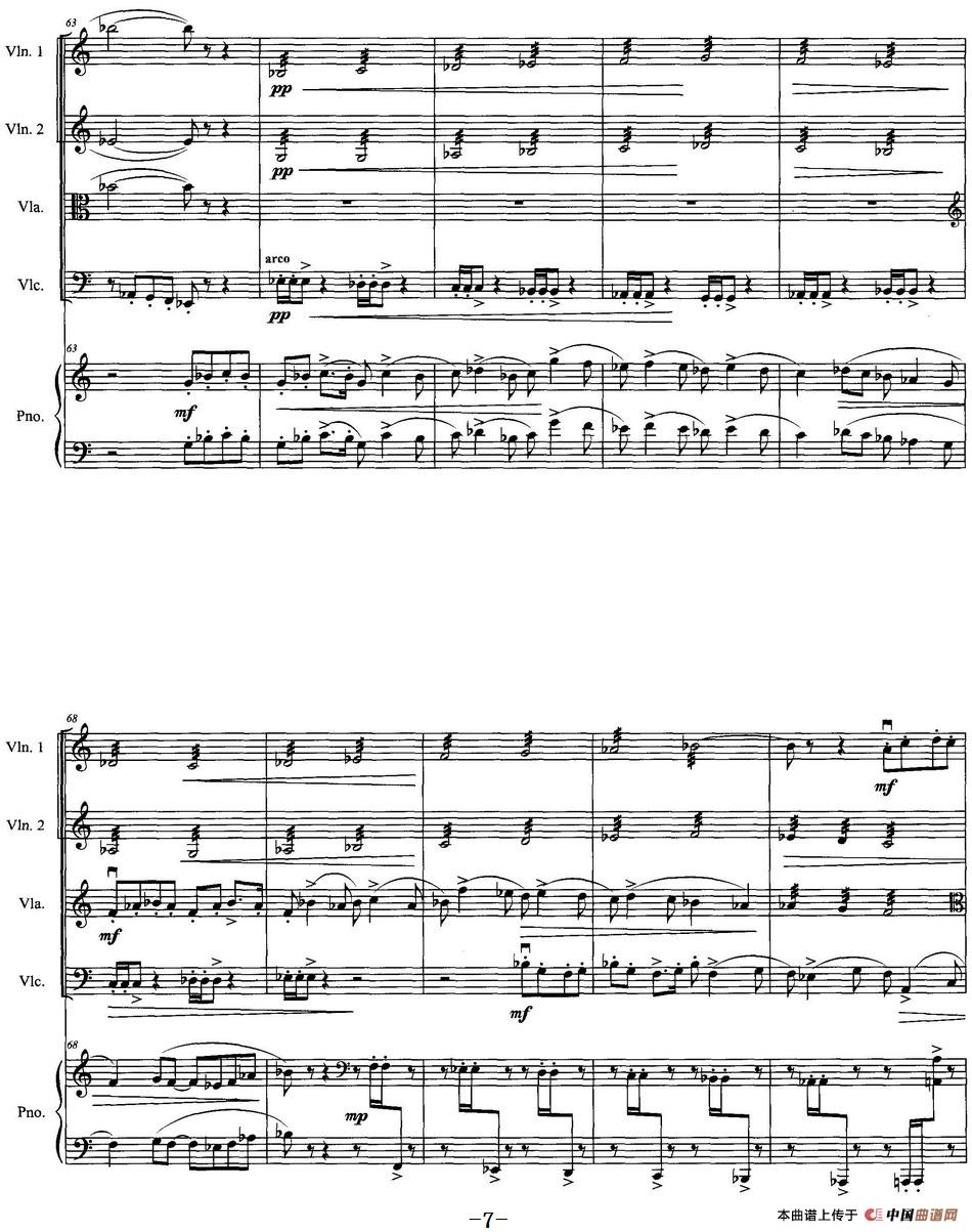 《赛龙夺锦》主题狂想曲（为钢琴弦乐五重奏而