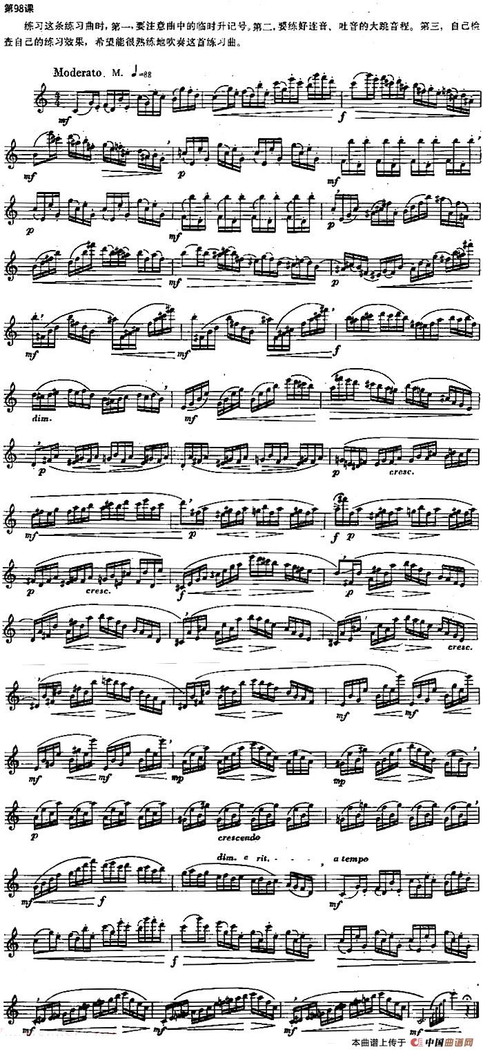 长笛练习曲100课之第98课 （升记号与吐音的大跳