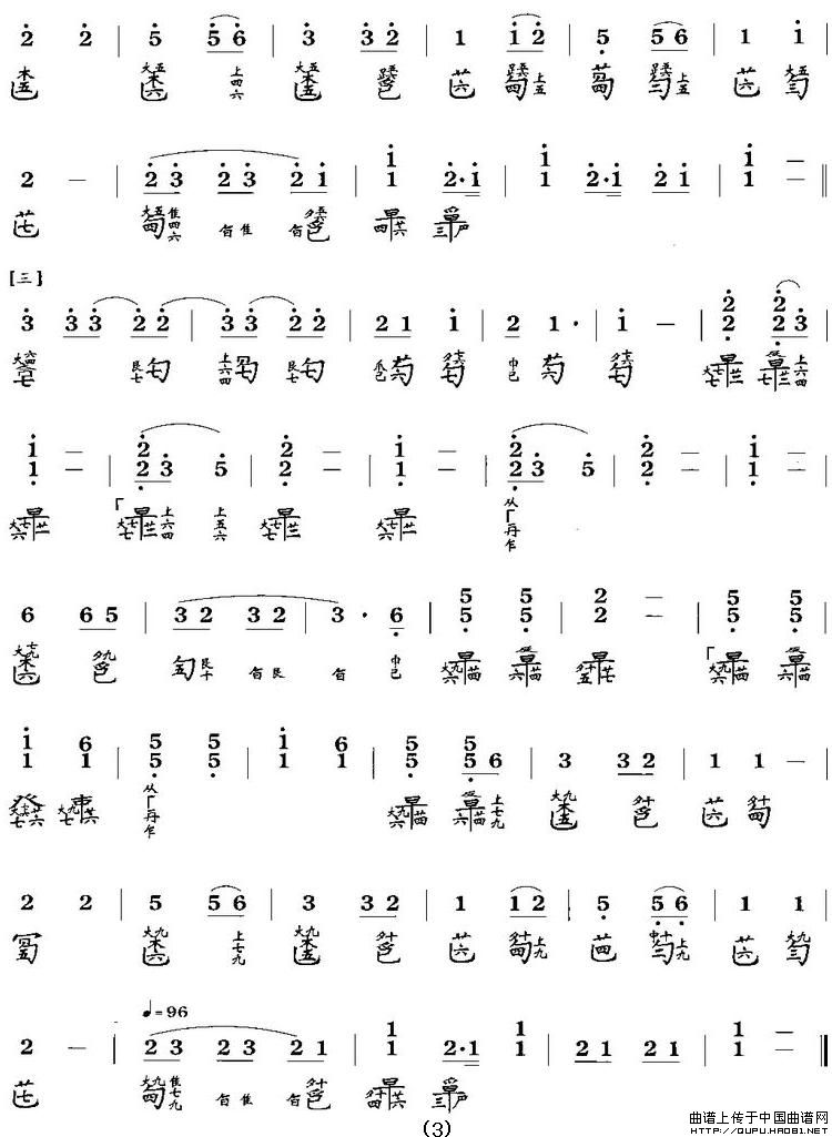 韦编三绝（古琴谱、简谱+减字谱）