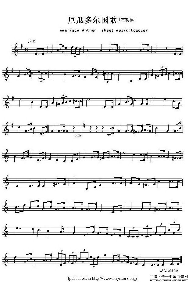 各国国歌主旋律：厄瓜多尔（Ameriacn Anthem sheet