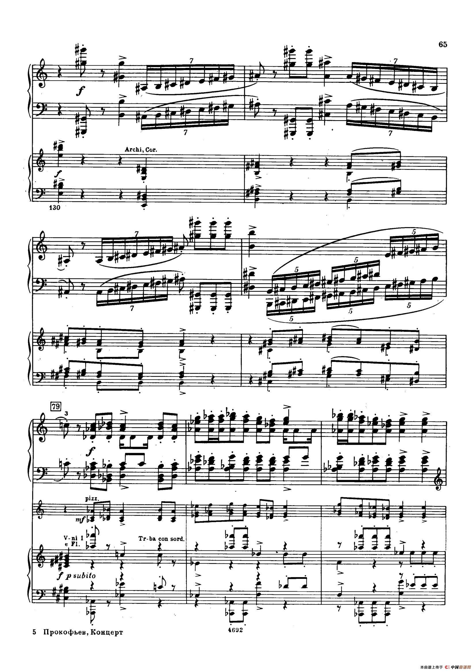 Piano Concerto No.2 in g Minor Op.16（g小调第二钢琴协奏