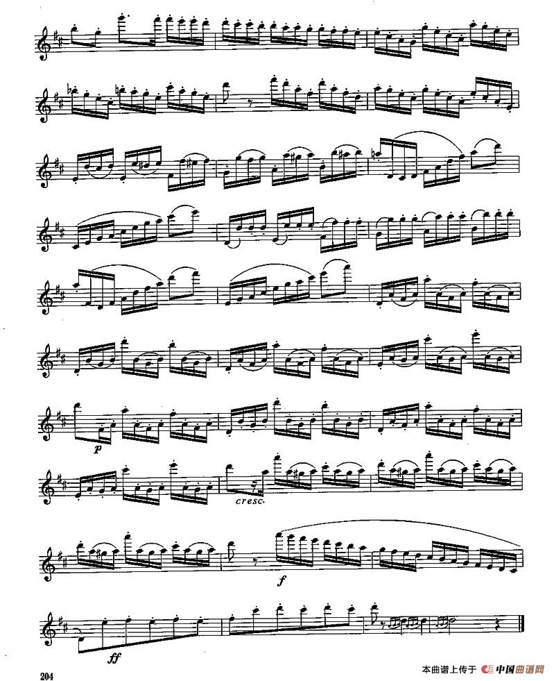 长笛九级考级曲谱（第四部分—2）