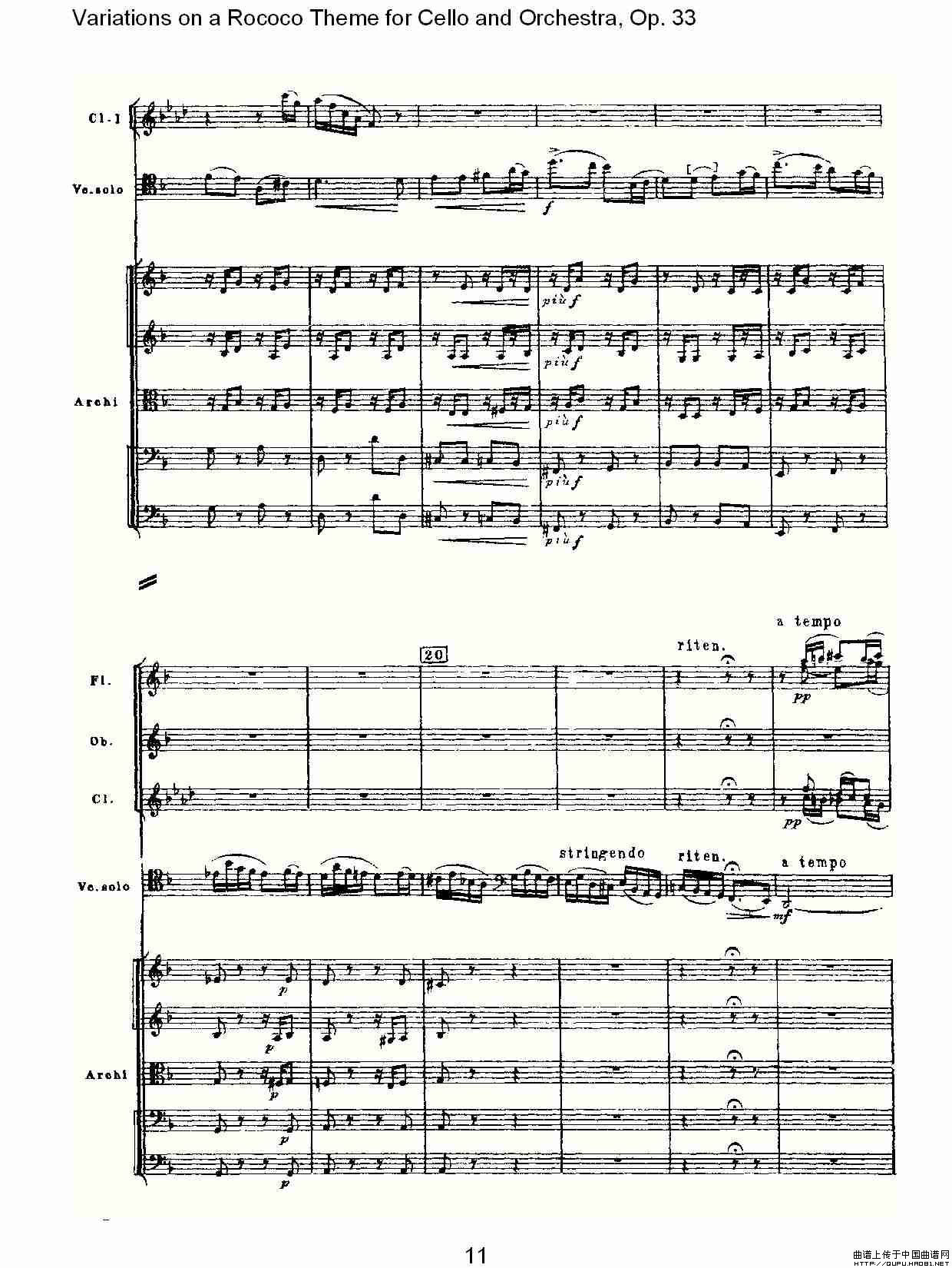 大提琴与管弦乐洛可可主题a小调变奏曲, Op.33（一