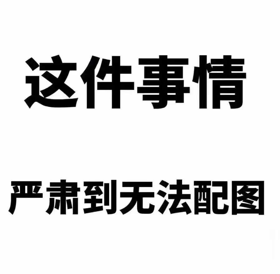 生僻字钢琴谱-陈柯宇-抖音终于火了一首正能量音