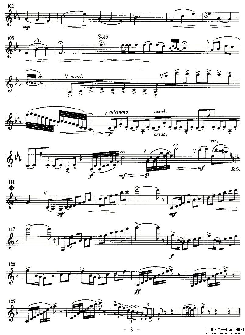 关中舞曲（单簧管）