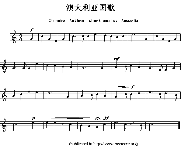 各国国歌主旋律：澳大利亚（Oceanica Anthem shee m