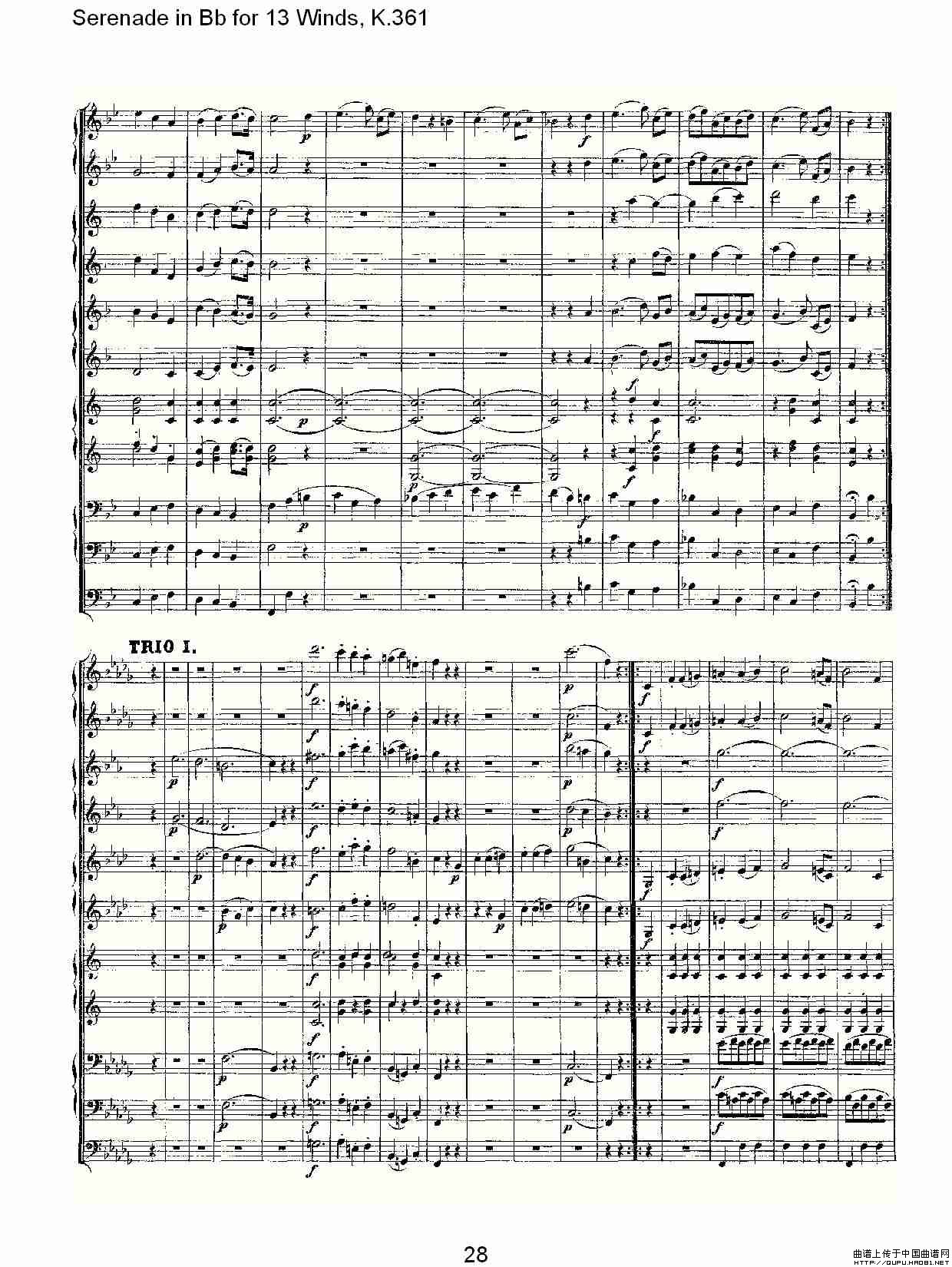 Serenade in Bb for 13 Winds, K.361（Bb调13管乐小夜曲,