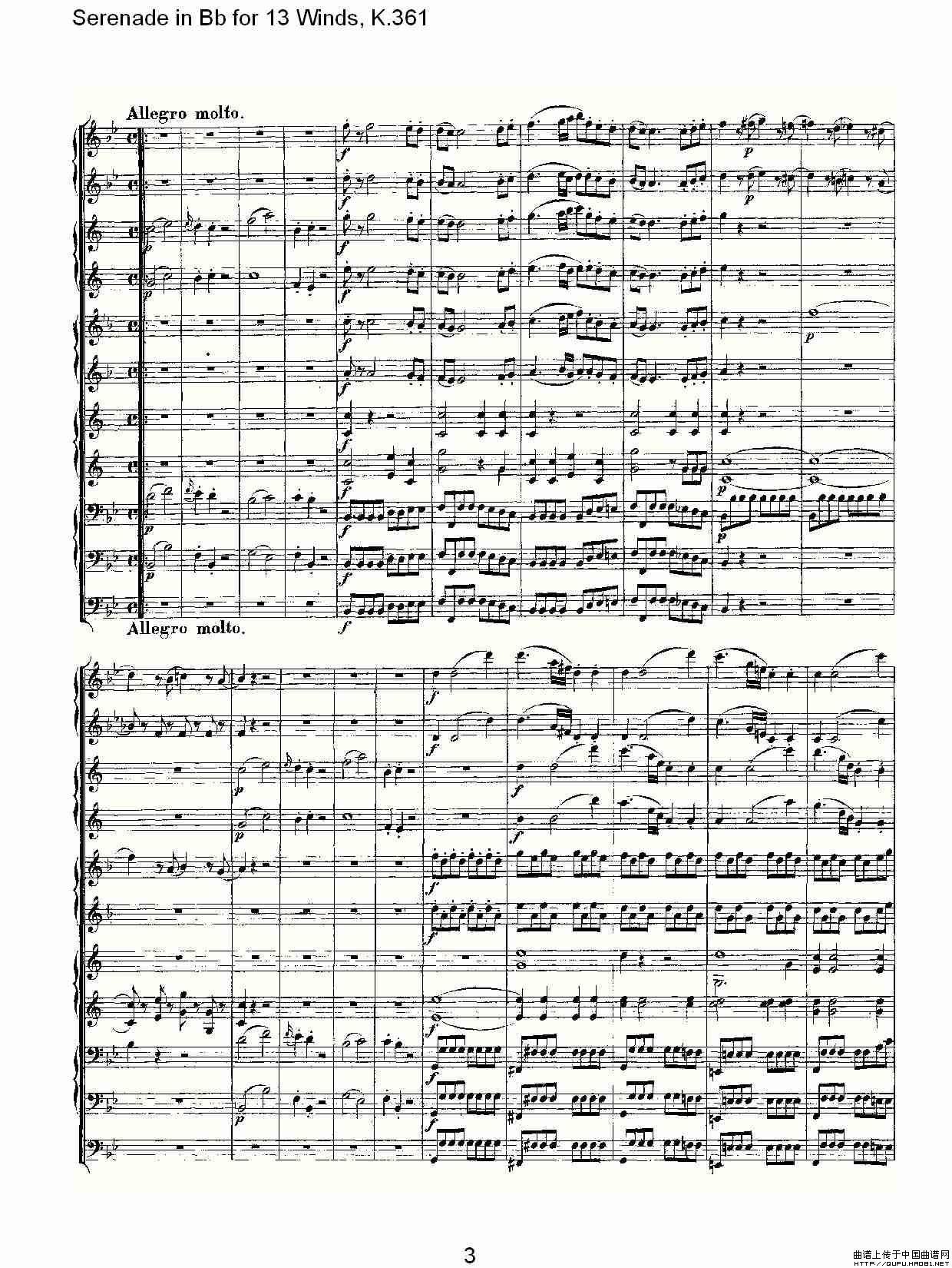 Serenade in Bb for 13 Winds, K.361（Bb调13管乐小夜曲,