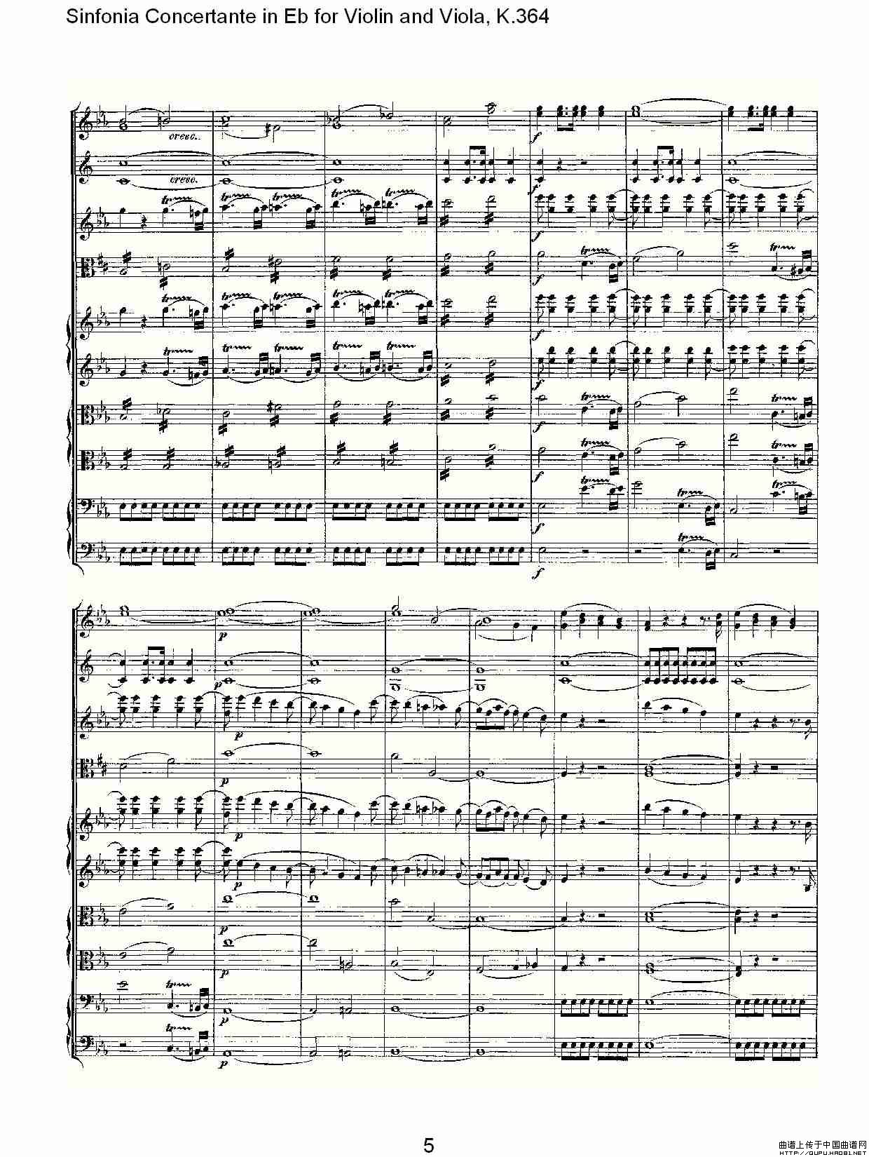 Eb调小提琴与中提琴炫技序曲, K.364（一）