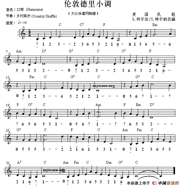 伦敦德里小调