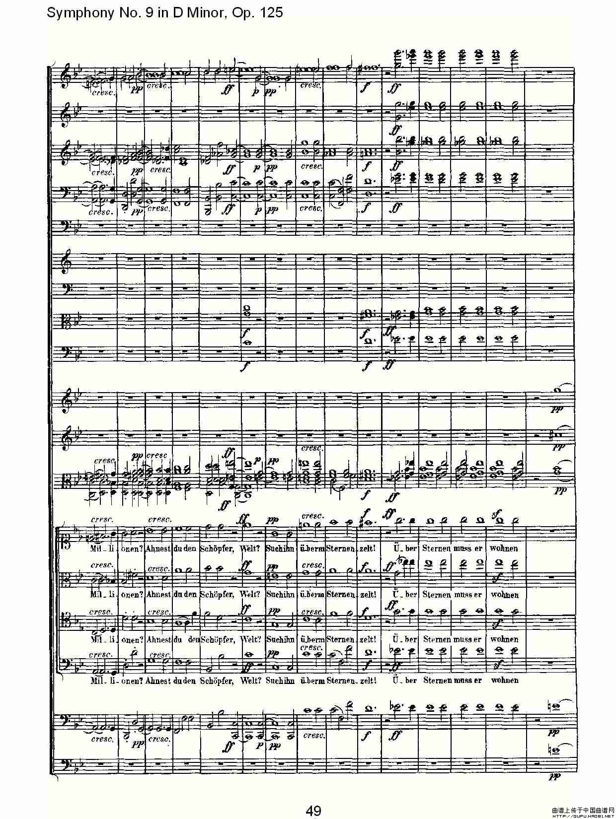 D小调第九交响曲 Op.125第四乐章（二）