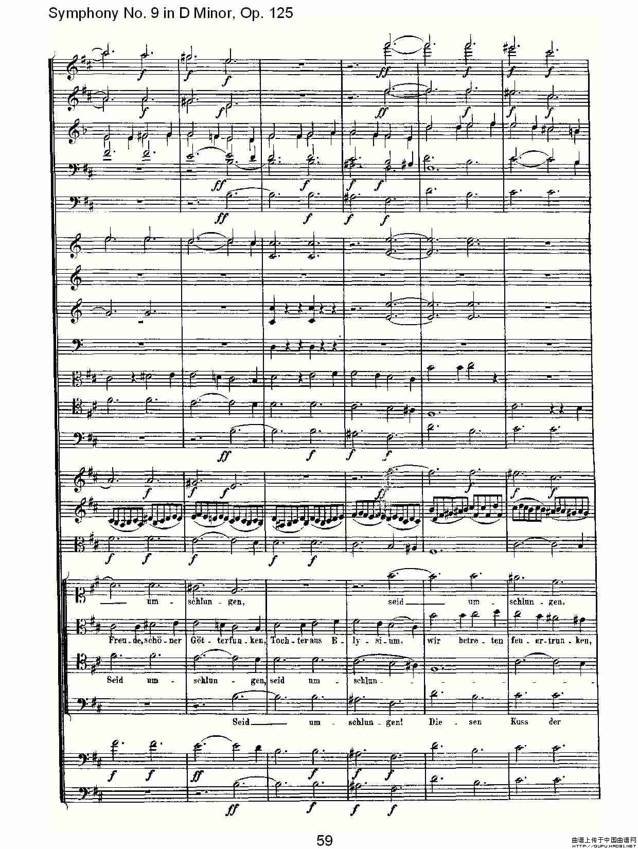 D小调第九交响曲 Op.125第四乐章（二）