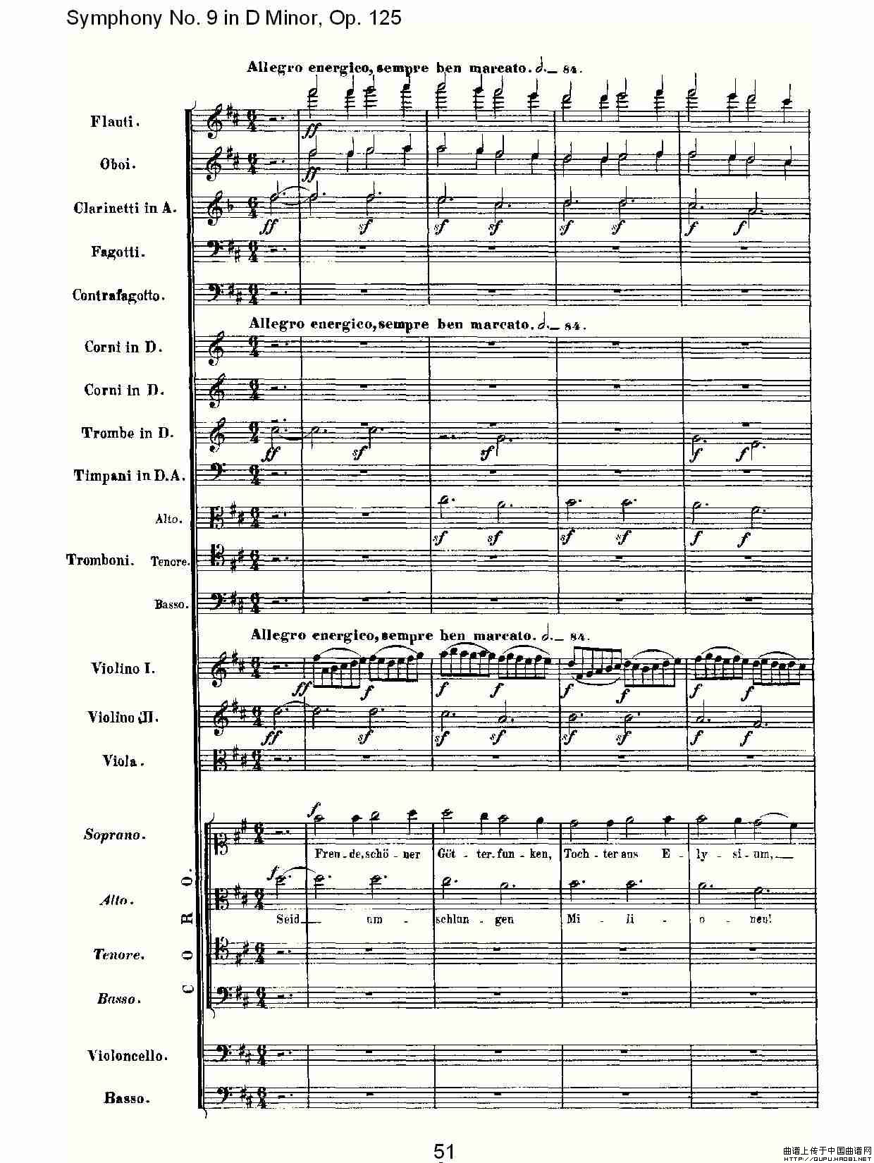 D小调第九交响曲 Op.125第四乐章（二）