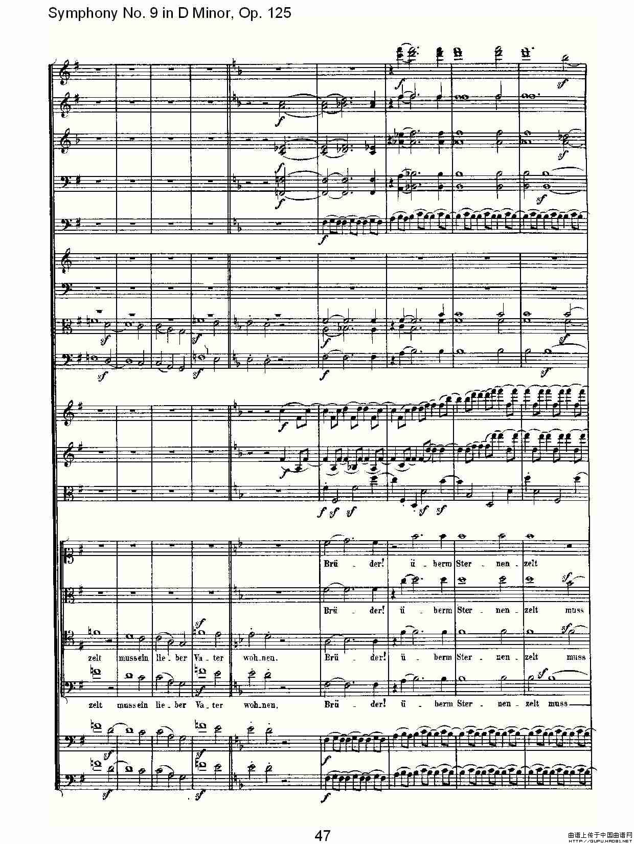 D小调第九交响曲 Op.125第四乐章（二）
