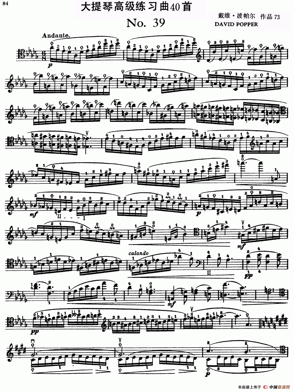 大提琴高级练习曲40首 No.39