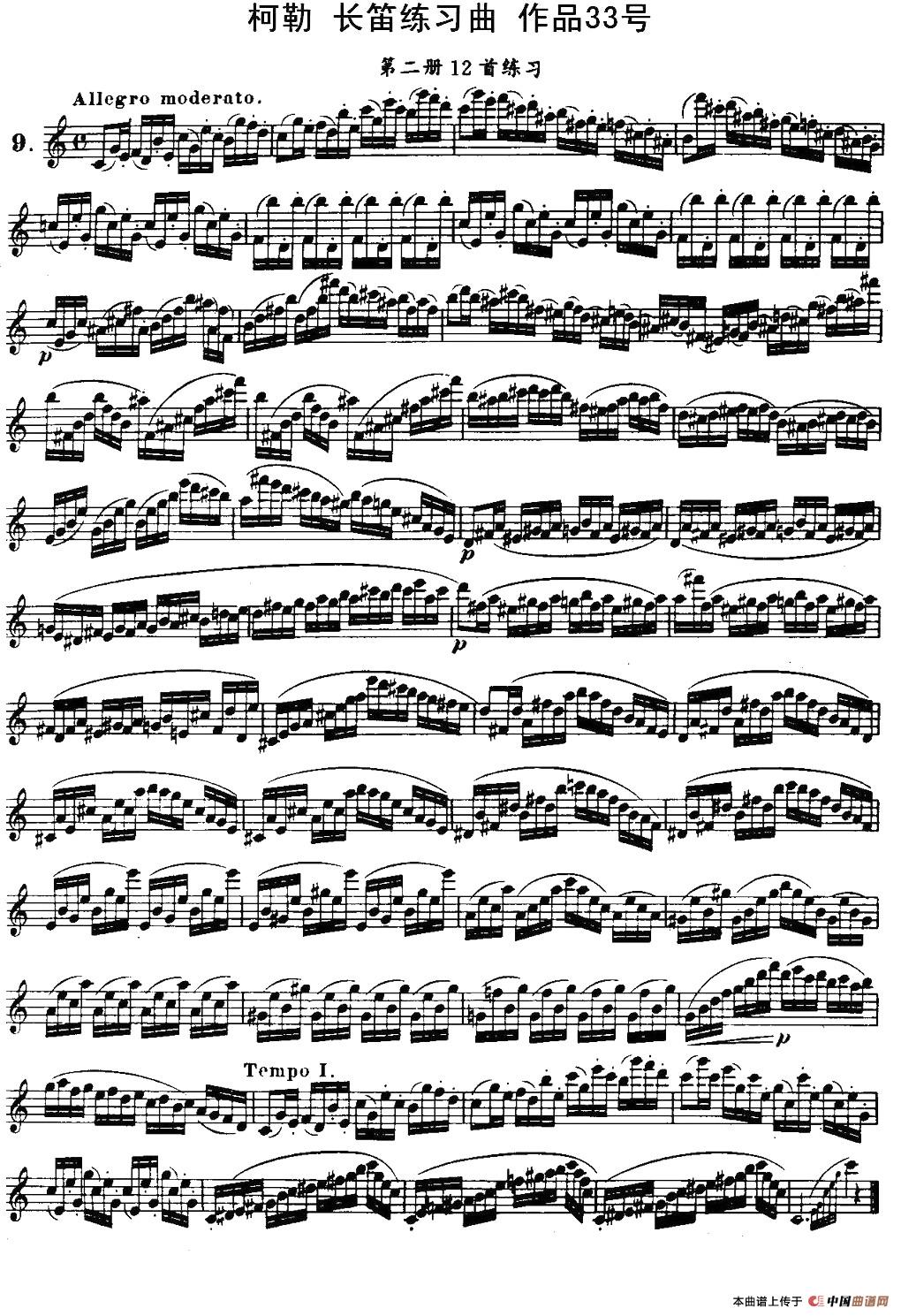 柯勒长笛练习曲作品33号（第二册）（9）