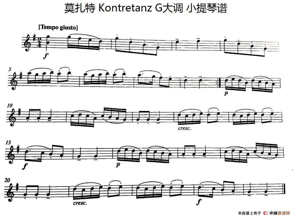 莫扎特Kontretanz G大调小提琴谱