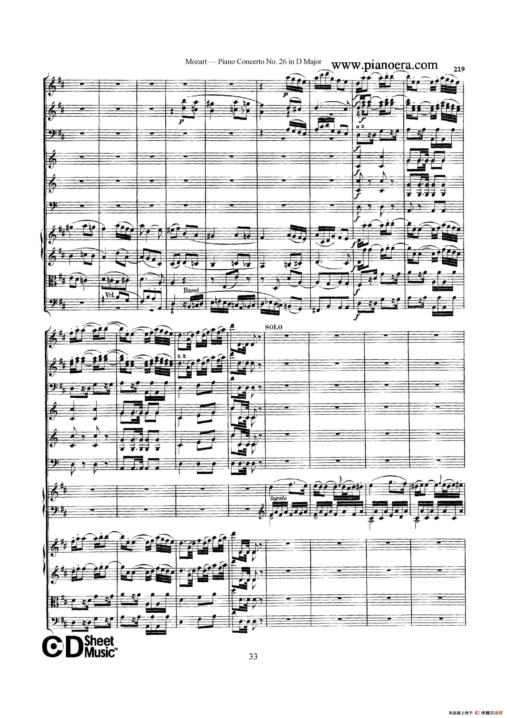 Piano Concerto No.26 in D Major  K.537（D大调第二十六钢