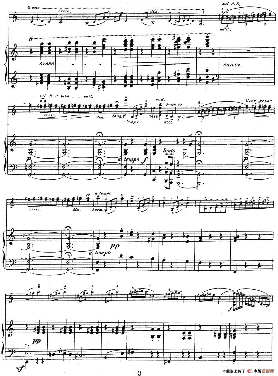伊萨伊作品集：No.1(Dans le lointain)（小提琴+钢琴伴