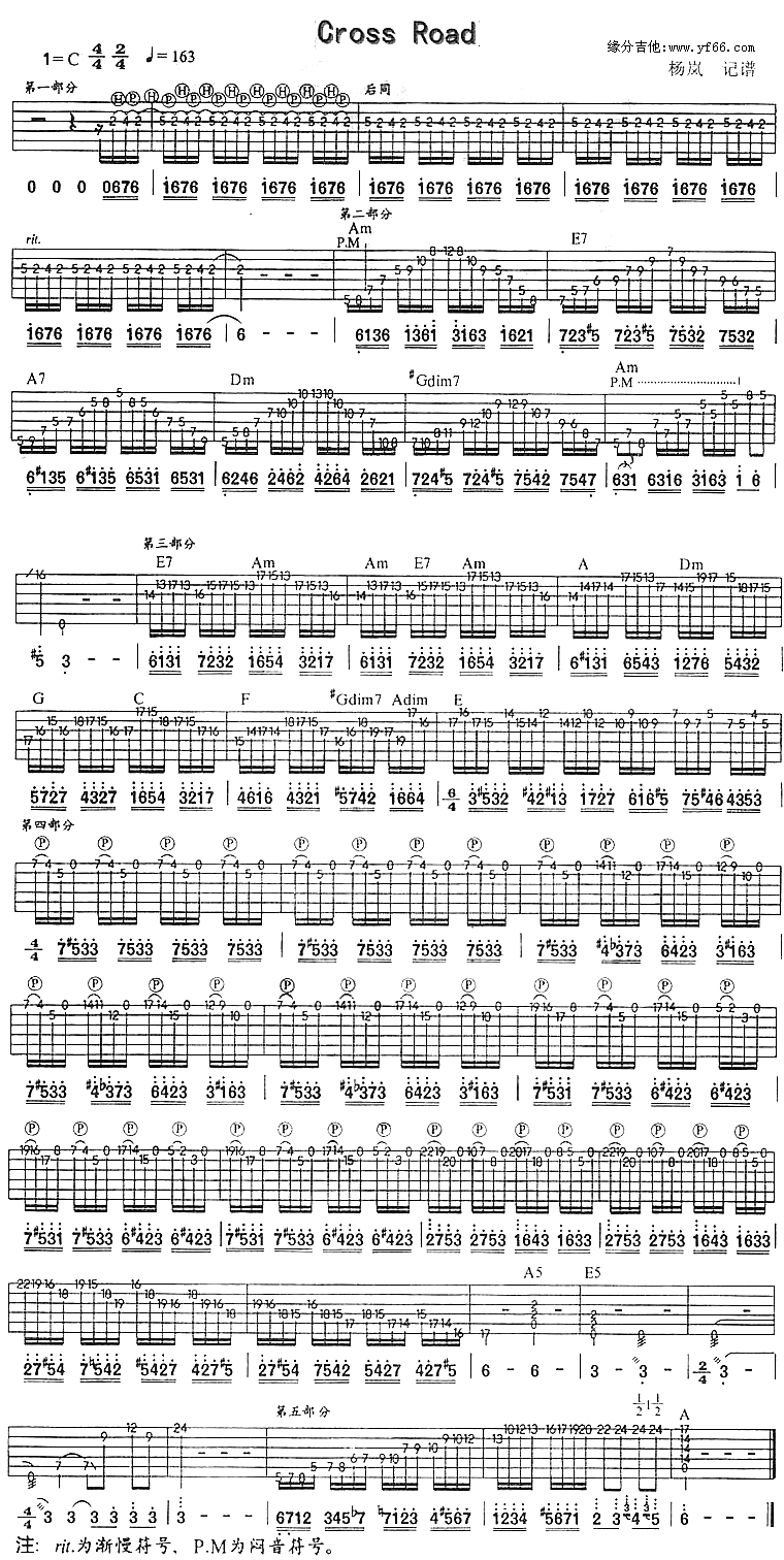 Cross Road吉他谱